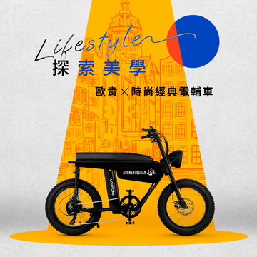 Suntory x Urban Drivestyle | Unimoke MK Okemptic