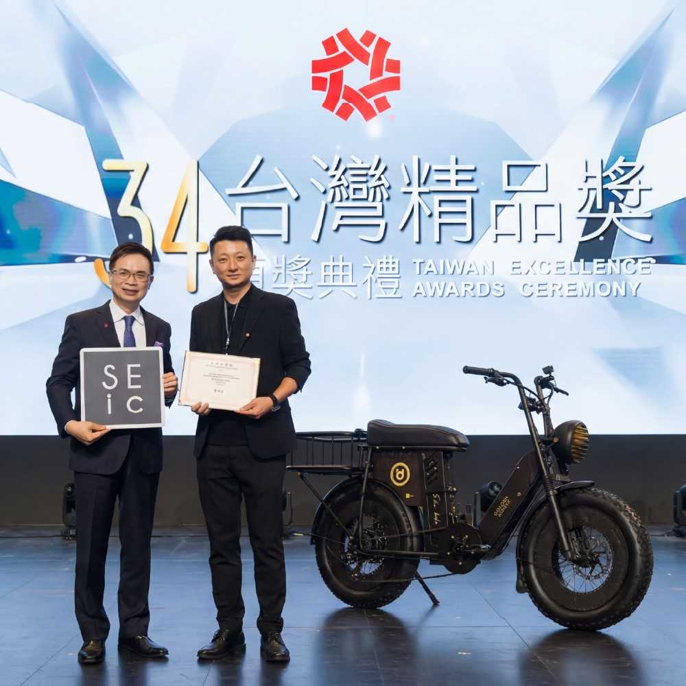 榮獲國家級光環加持|SEic 金馬號奢華版電輔車