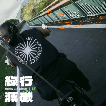SEic 里程募資計畫