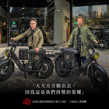 Golden Horse 61｜Best Art Designer: Wang Zhicheng x Liang Shuo Lin