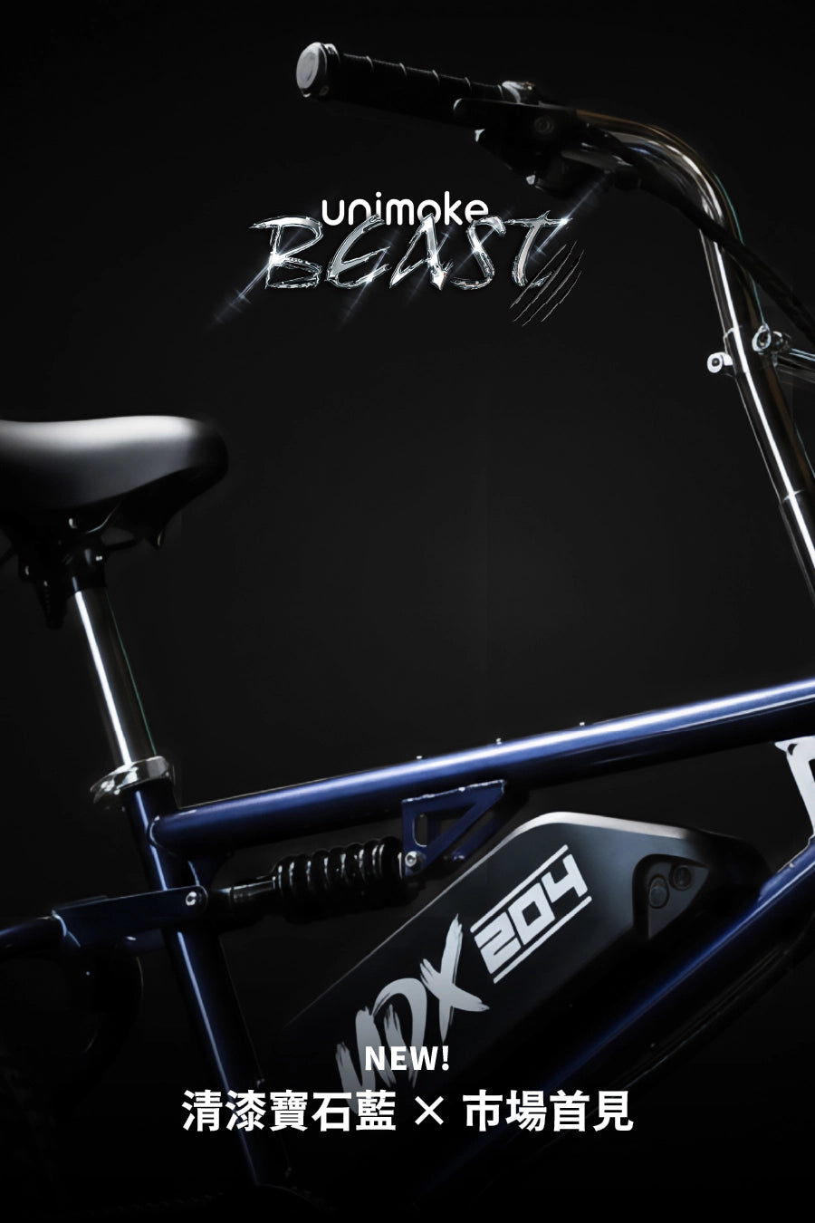 A bicycle in the darkness reflected a sapphire-blue color.