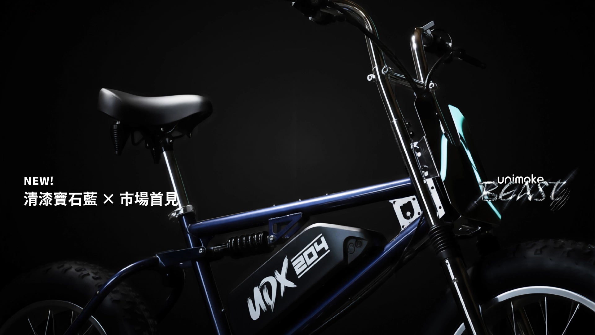 A bicycle in the darkness reflected a sapphire-blue color.